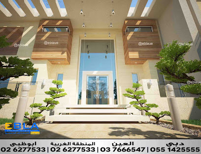 ايبلا للاستشارات الهندسية العين ايبلا للاستشارات الهندسية - عجمان - +971 3 766 6547