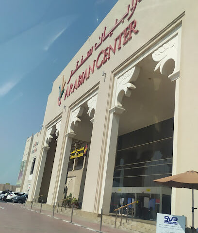 لولو هايبر ماركت - العربي سنتر - دبي - +971 4 284 5544