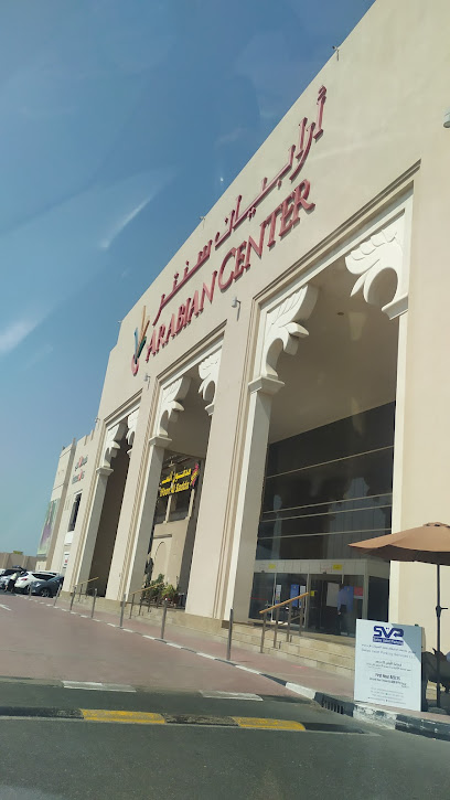 لولو هايبر ماركت - العربي سنتر - United Arab Emirates|Al Mizhar - Al Mizhar 1 - Dubai|Al Khawaneej St|Arabian Center