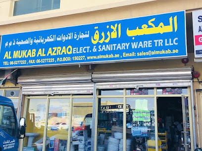 المقاب الأزرق للأدوات الكهربائية والأدوات الصحية ذ م م - عجمان - +971 6 527 7222
