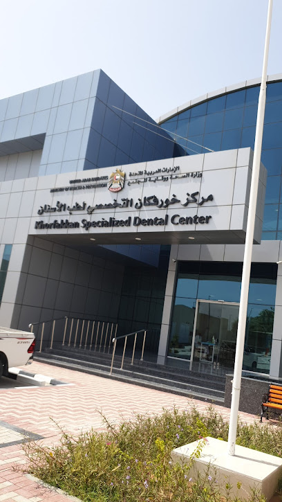 مركز خورفكان التخصصي لطب الأسنان - مركز خورفكان التخصصي لطب الأسنان - United Arab Emirates|Yarmouk - Sharjah