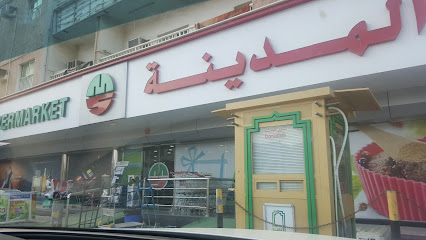 هايبر المدينة ، دبا - دبي - +971 9 244 4590