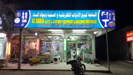 البهجة لبيع المفاتيح الكهربائية والصحية - عجمان - +971 7 266 2655