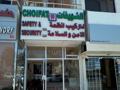CHOIFAT SAFETY & SECURITY LLC - عجمان - +971 2 884 7323