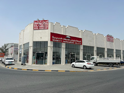 شركة فارايتي للأجهزة (ذ · م · م) - دبي - +971 6 534 5508