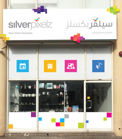 SilverPixelz - الأحداث والمعارض - دبي - +971 4 393 6753