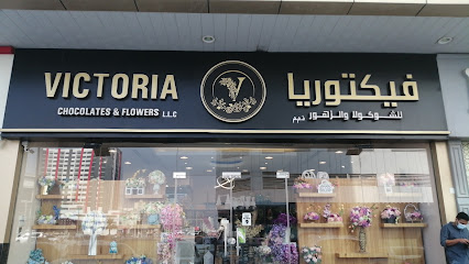 فيكتوريا للشوكولا والزهور - عجمان - +971 55 215 1617