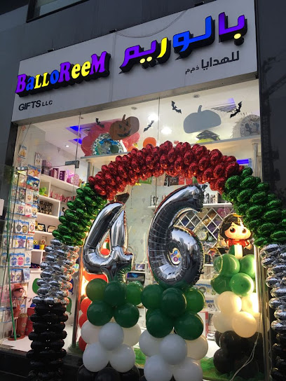 هدايا بلوريم - United Arab Emirates|Abu Dhabi|Al Muroor Rd Building Nr 6. Next To Al Mandoos