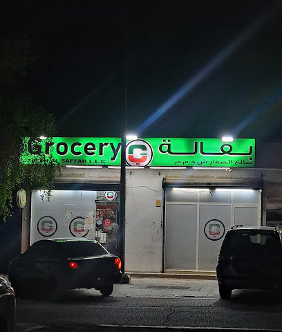 خضروات - دبي -