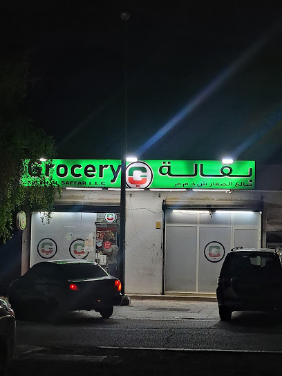 خضروات - United Arab Emirates|Dubai|Shop # 02