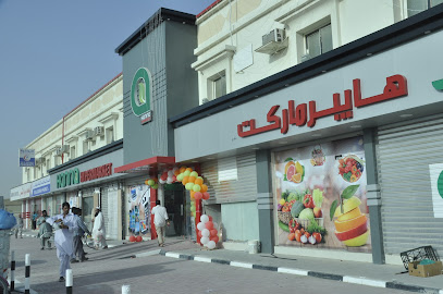 هايبر حنا - دبي - +971 54 437 3838