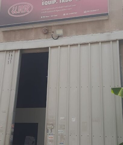 شركة المطاط الملكي للكهرباء ذ - عجمان - +971 4 258 0780