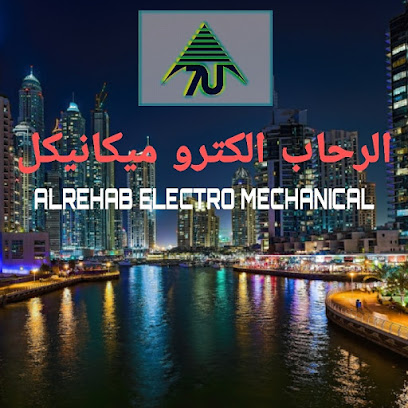 الرحاب الكتروميكانيك لمقاولات التكييف المركزي - عجمان -