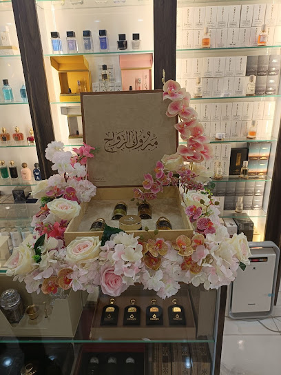عطور بون عجمان - United Arab Emirates|Ajman|Sheikh Ammar Bin Humaid St|9GM4+FMJ