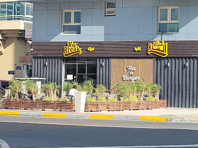 مقهى تي بريك - دبي - +971 2 444 2144