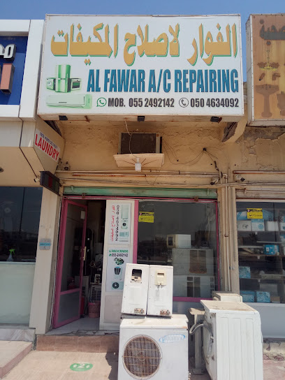 الفوار لتصليح المكيفات - United Arab Emirates|Al Mataf - Ras al Khaimah|RXHR+M6Q
