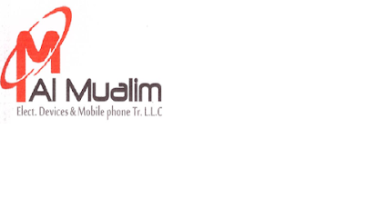 المعلم لتجارة الأجهزة الكهربائية والهواتف المحمولة ش.ذ. - عجمان - +971 6 542 5138