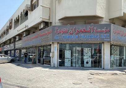 مؤسسة العمران التجارية. LLC (JNP) - مؤسسة العمران للتجارة - دبي - +971 6 543 2681