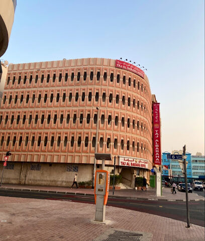 فندق تاج البراحة ذ - دبي - +971 4 225 9099