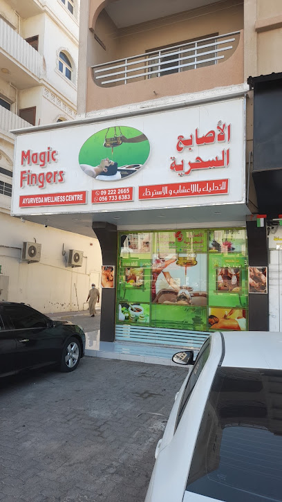 مركز العافية ماجيك فنجرز أيورفيدا - United Arab Emirates|Al Mahattah - Fujairah|48GP+GJF