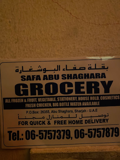 بقالة صفاء ابو شغارة - United Arab Emirates|Abu Shagara - Sharjah|89RX+F5J
