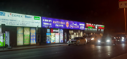 النون العالمية للتجارة ذ - دبي - +971 56 412 0421