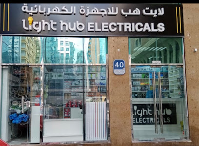 محور الضوء للكهرباء - عجمان - +971 2 622 2977