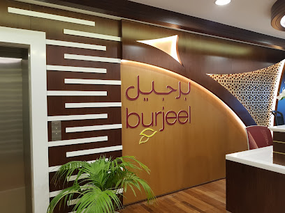 مركز برجيل للتأهيل العصبي والعلاج الطبيعي - دبي - +971 2 508 5555