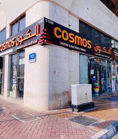 ستار كوزموس لتجارة الأدوات الصحية والكهربائية - دبي - +971 58 571 4457