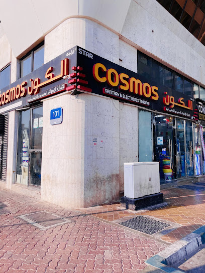 ستار كوزموس لتجارة الأدوات الصحية والكهربائية - United Arab Emirates|Al Danah - Zone 1 - Abu Dhabi|Najda street