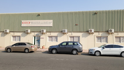 هينسل الكتريك ش.م.ح ، Q4-057 - عجمان - +971 6 574 7547