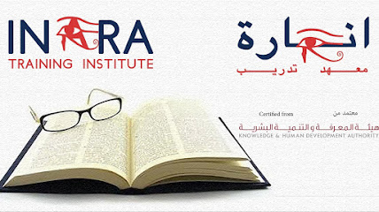 معهد إنارة للتدريب - عجمان - +971 56 477 5858