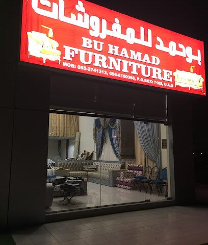 مفروشات بو حمد - دبي - +971 55 274 1313