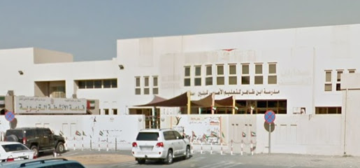 مدرسة الخران الابتدائية: 9090 - عجمان - +971 7 202 5478