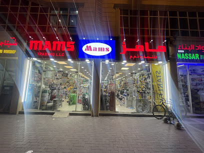 مامز للتجارة ذ م م ، العين - دبي - +971 3 735 4300