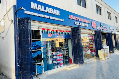 مواد البناء مالابار - دبي - +971 3 721 8613