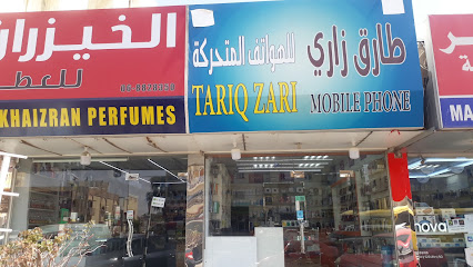 طارق زاري للكمبيوتر والموبايل - عجمان - +971 55 858 5721