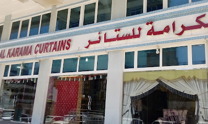 ستائر الكرامة - دبي - +971 2 446 6019
