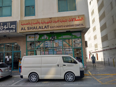 الشلالات الكهربائية لتجارة الدهانات والمقاولات الصحية - عجمان - +971 6 559 0737