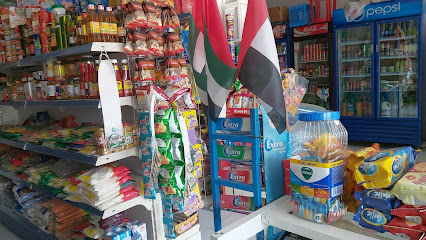بقالة محمد جكيرية - دبي - +971 55 637 6106