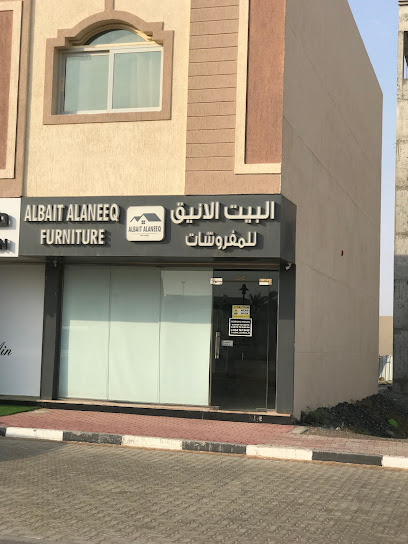 البيت الأنيق للمفروشات أثاث البيت الأنيق - United Arab Emirates|Al Tayebah - Sharjah|AlDhaid - Wshah Road|7V9P+4G6