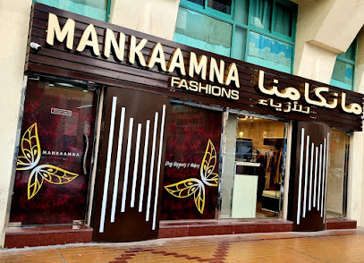 أزياء منآمنة - عجمان - +971 55 242 4256