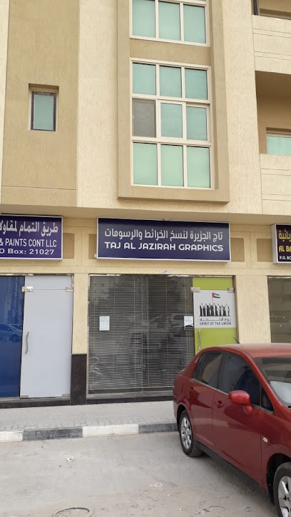 رسومات تاج الجزيرة - United Arab Emirates|Al Sharq - Al Naba'ah - Sharjah