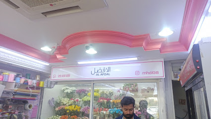الأفضل - عجمان - +971 55 458 1809