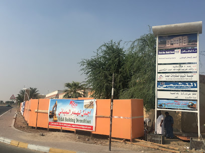 مؤسسة أجدل للصيانة ولهدم المباني - أبو ظبي - +971 50 440 7076