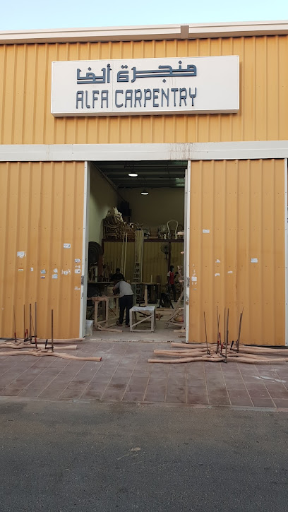منجرة الفا - منجرة الفا - United Arab Emirates|Umm Al Thuoob - New Industrial Area - Umm Al Quawain|Bayan Complex Block 9|Shade 1