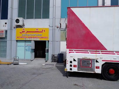 الشرش لخدمات الشحن - عجمان - +971 58 684 0103