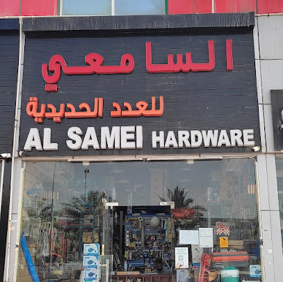 السامي للأجهزة - دبي - +971 2 555 1826