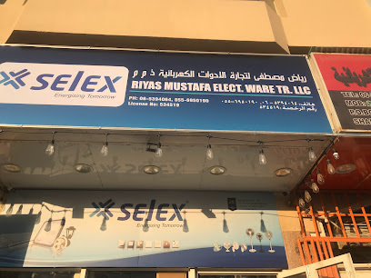 رياس مصطفى للكهرباء - عجمان - +971 55 695 0190