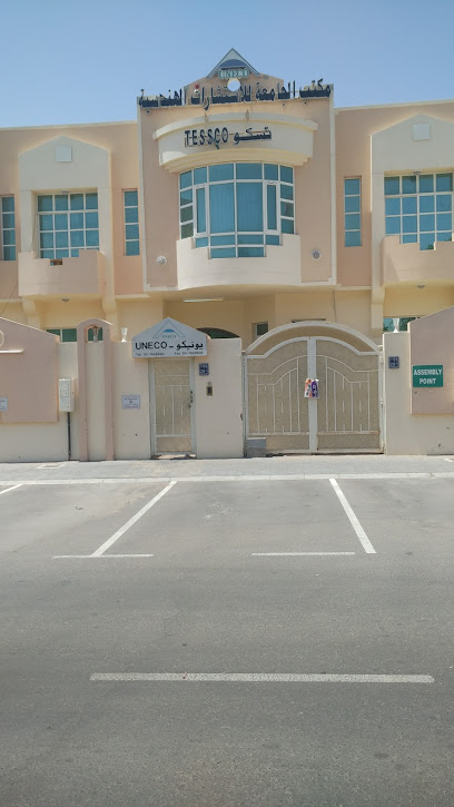 TESSCO و UNECO - United Arab Emirates|Al Jimi - Abu Dhabi